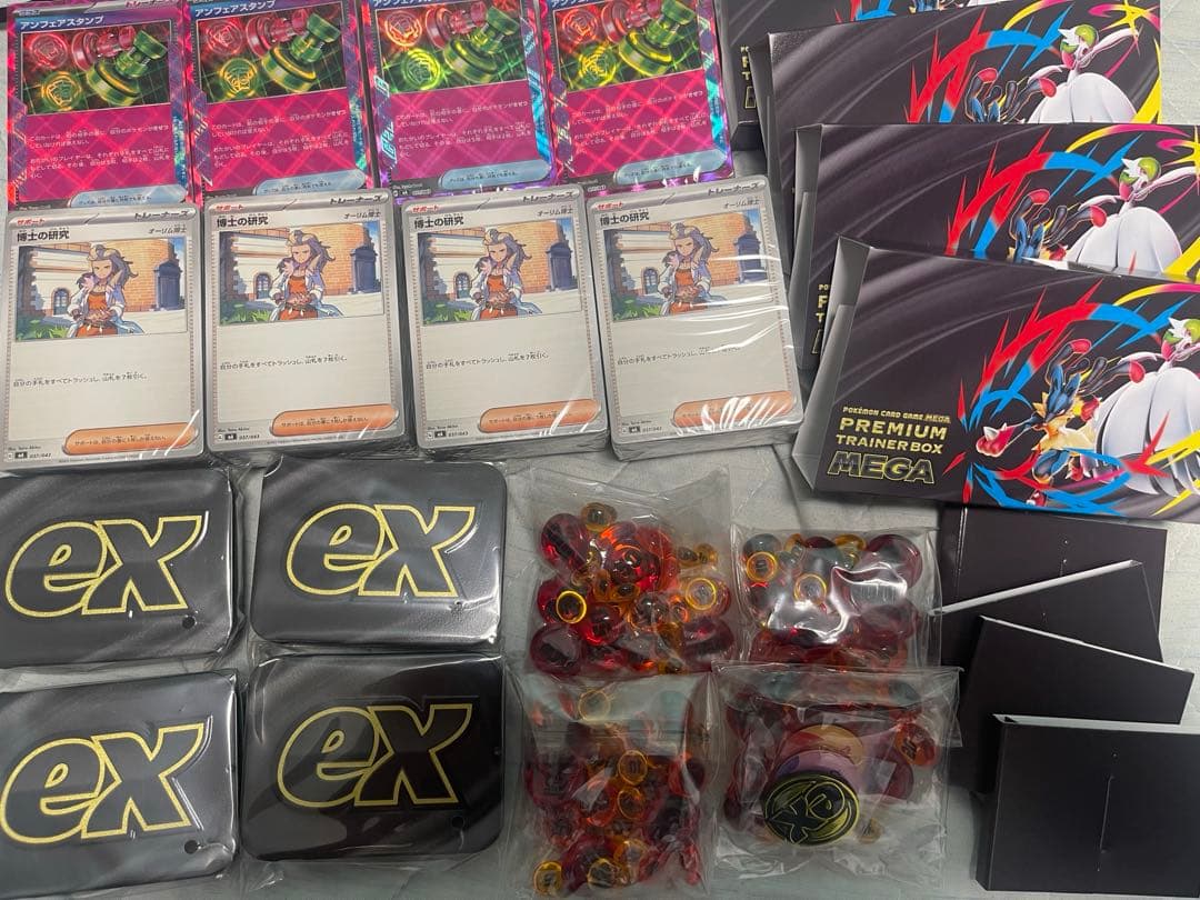 ポケモンカード プレミアムトレーナーボックスメガ 【箱なし、パックなし】6セット