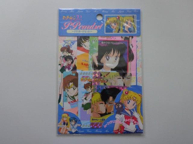 美少女戦士セーラームーン アマダ パート3 PPカードセット 新品未開封 Yahoo!オークション -「セーラームーン ppカード」の落札相場・落札価格