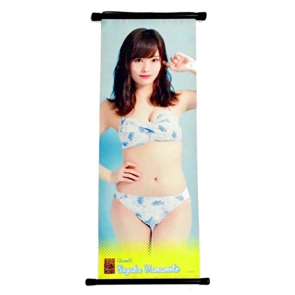 NMB48 山本彩 掛け軸 水着 2017 推しタペストリー 予約販売！】NMB48推し連結タペストリー | NMB48 Official Shop